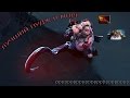 BEST PUDGE IN DOTA 2 (смотреть до конца и без регистрации и смс)