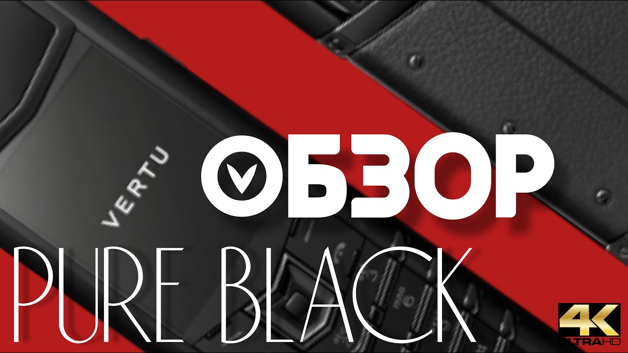 САМЫЙ ДОРОГОЙ В МИРЕ КНОПОЧНЫЙ ТЕЛЕФОН СТОИМОСТЬЮ БОЛЕЕ 1 000 000 ...