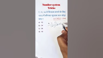 Number System | Important Short Trick for ssc cgl, up police, ctet, uptet, ssc chsl