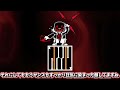 【ゆっくり実況】すべて あなたが まねいたものだ。【Ending Time Octet Phase 3-Killer】【Cage of Abyss】【短尺AU実況】