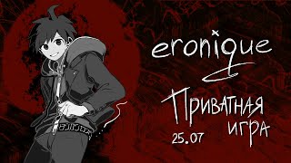 видео: дайте миру шанс | danganronpa online: макото наэги | eronique картинка: дайте миру шанс | danganronpa online: макото наэги | eronique
