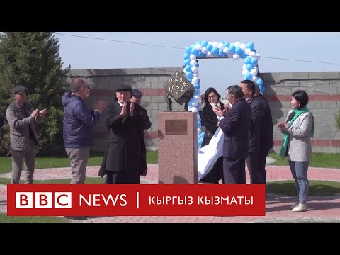 Video: 20-кылымдагы жана кризистен кийинки сегиз эстелик