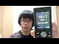 【レビュー】un.mode phone01を使ってみました！