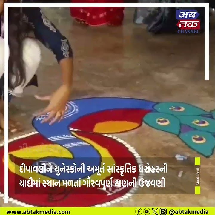 ગીર સોમનાથમાં 'ઇન્ટેન્જિબલ દીપાવલી'ની શાનદાર ઉજવણી