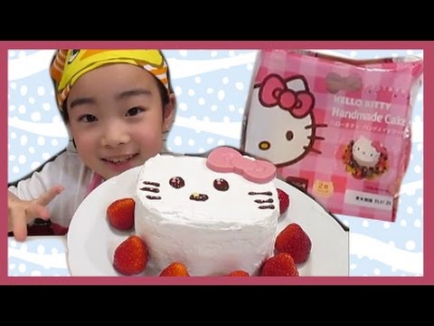 簡単カワイイ デコってあそぼ ハローキティ ハンドメイドケーキ Easy And Kawaii Hello Kitty Handmade Cake Youtube