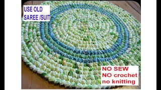 no knitting /no crochet पुरानी साड़ी और दुपट्टा /suit salwar/old cloths से बनाए floor mat, area rug