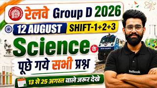 RRB GROUP D ANALYSIS TODAY | GROUP D SCIENCE PAPER ANALYSIS TODAY  | GROUP D EXAM 2026