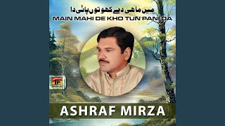 Download Lagu Asan Mana Karan MP3