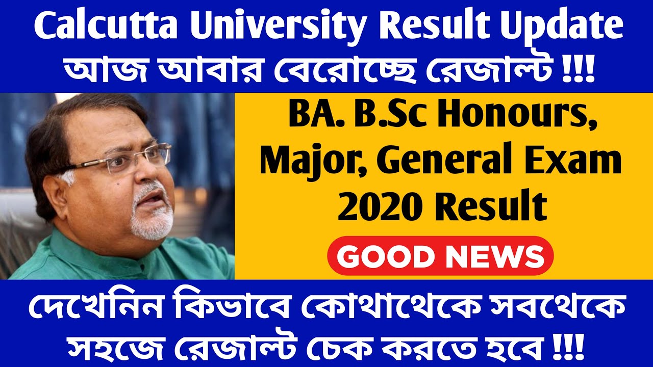 UG result 2020 | Calcutta University Result 2020 Update | BA B.Sc Honours Major General Result