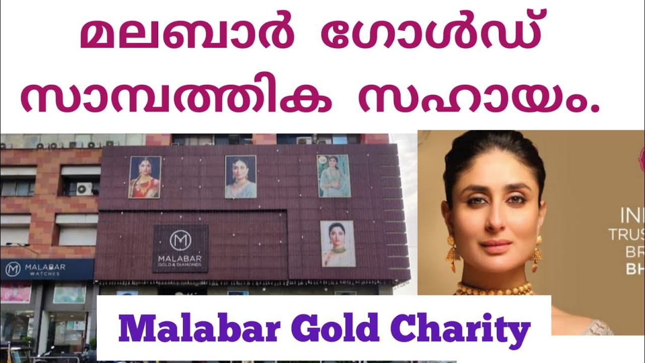       Malabar gold charity