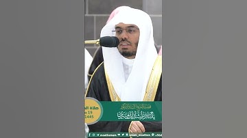 الله خالق كل شيء وهو على كل شيء وكيل ~ بتحبير بديع للشيخ ياسر الدوسري - التلاوة كاملة بالوصف