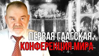 Юбилей Российской Инициативы | Историк Хлобустов