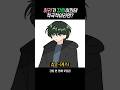 [신비아파트] 하리 너 전생에 도화살이었냐 #귀도현 #anime #신비아파트 #신비아파트노래 #애니메이션 #최강림 #애니 #형제 #구하리
