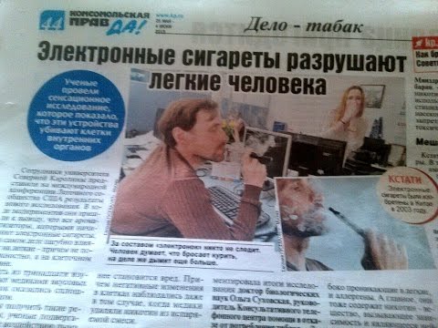 Какую электронную сигарету лучше купить