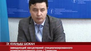 В суд через интернет В суд через интернет