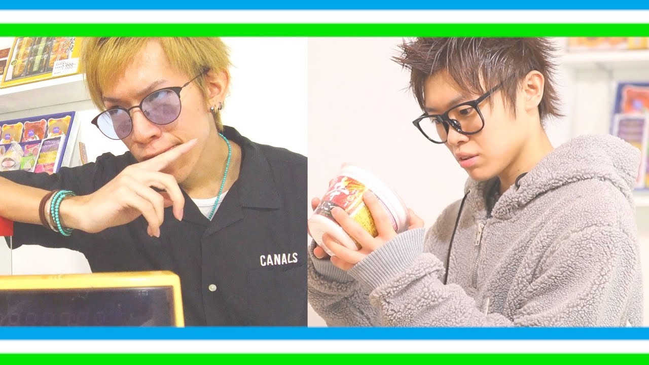 ファミマに入ったら店員がパリピだったwwwww