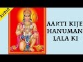 Aarti Ki Jai Hanuman Lala Ki | Suresh Wadkar | Shree Hanuman Chalisa | Musica