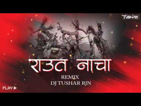 raut nacha remix dj tushar rjn and swarmala and janghel and aardhya me Android app cg dj tushar