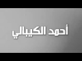 اعشق قمر