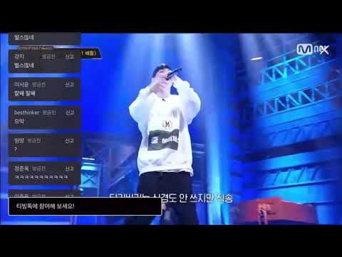 [쇼미10] 3차예선 에이체스 vs 조광일 재대결2 티빙 댓글창 반응