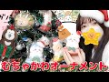 ナガノ ちいかわ 争奪戦 むちゃかわオーナメント発売日 ナガノ ちいかわ 争奪戦 むちゃかわオーナメント発売日