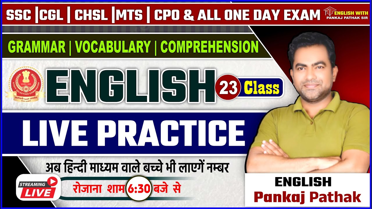 PRACTICE BATCH | Class -23 English #education , #englishvocabulary # ...
