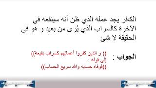 اسئلة وأجوبة في سورة النور لطلاب الشهادة السودانية