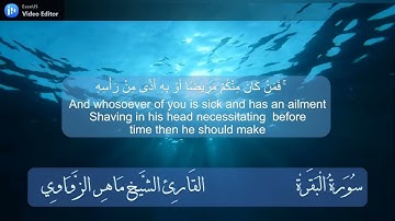 سورة البقرة من الآية (189) الى الآية (202) قال الله تعالى: ﴿يَسْأَلُونَكَ عَنِ الْأَهِلَّةِ ۖ ......