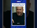 ⁨ חוזרים ל־1995: חולצת הרטרו של נבחרת ישראל יוצאת לדרך ההתאחדות לכדורגל גאה להשיק לראשונה חולצת רטרו