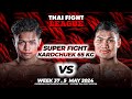 Chaauadlek vs man ye kyaw swar  super fight kard chuek  thai fight league 37