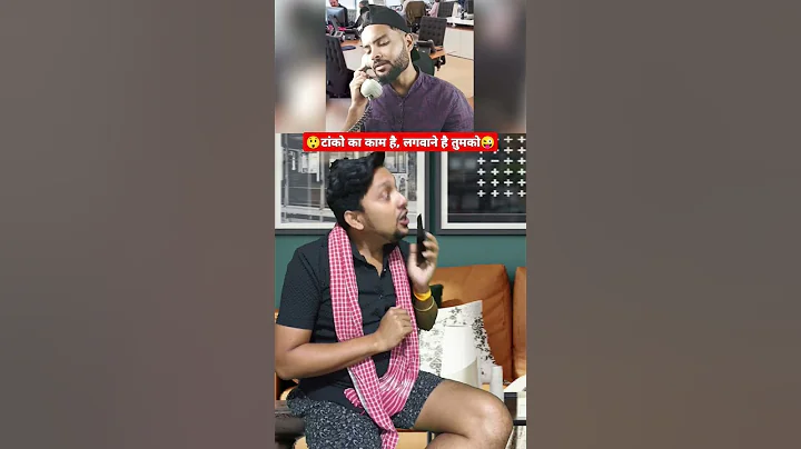 Idea company me job 😁 #funny #comedy #capital_zaib #callcenter #trendingshorts #shorts #fun #memes