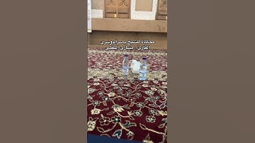 محاكاة  للشيخ ياسر الدوسري_ القارئ مشاري البقمي. #ياسر_الدوسري#قرآن