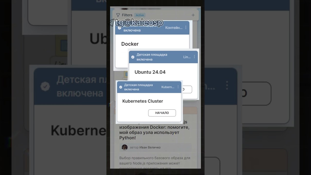 DevOps с нуля | кубернетес | НЕ ПОВТОРЯТЬ!