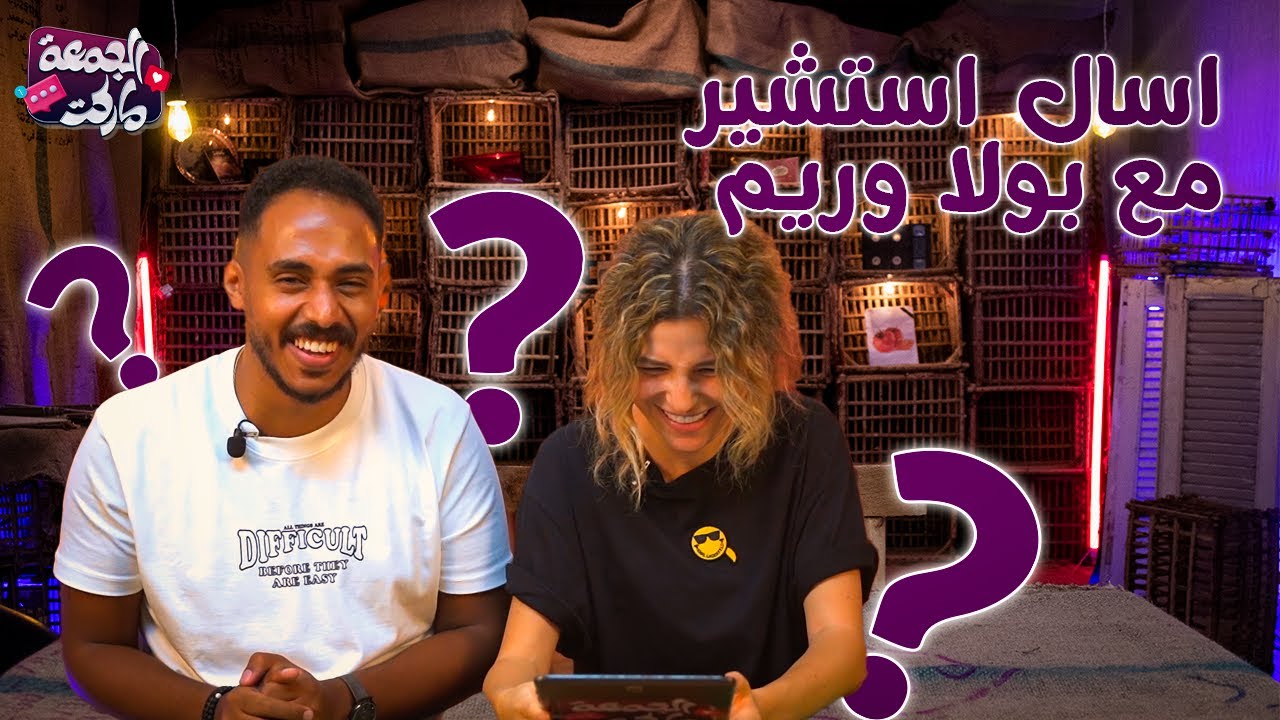 فالجمدان هنا بلس - الجمعة ماركت  AWE لو بتشوف جمدان علي