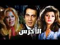 فيلم الاخرس