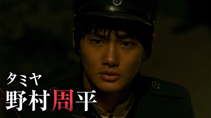 野村周平が主演　映画「ライチ☆光クラブ」予告編