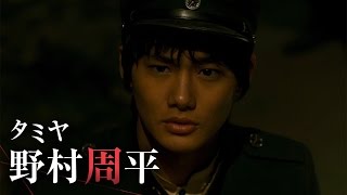 野村周平が主演　映画「ライチ☆光クラブ」予告編