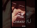 هي عتيبه