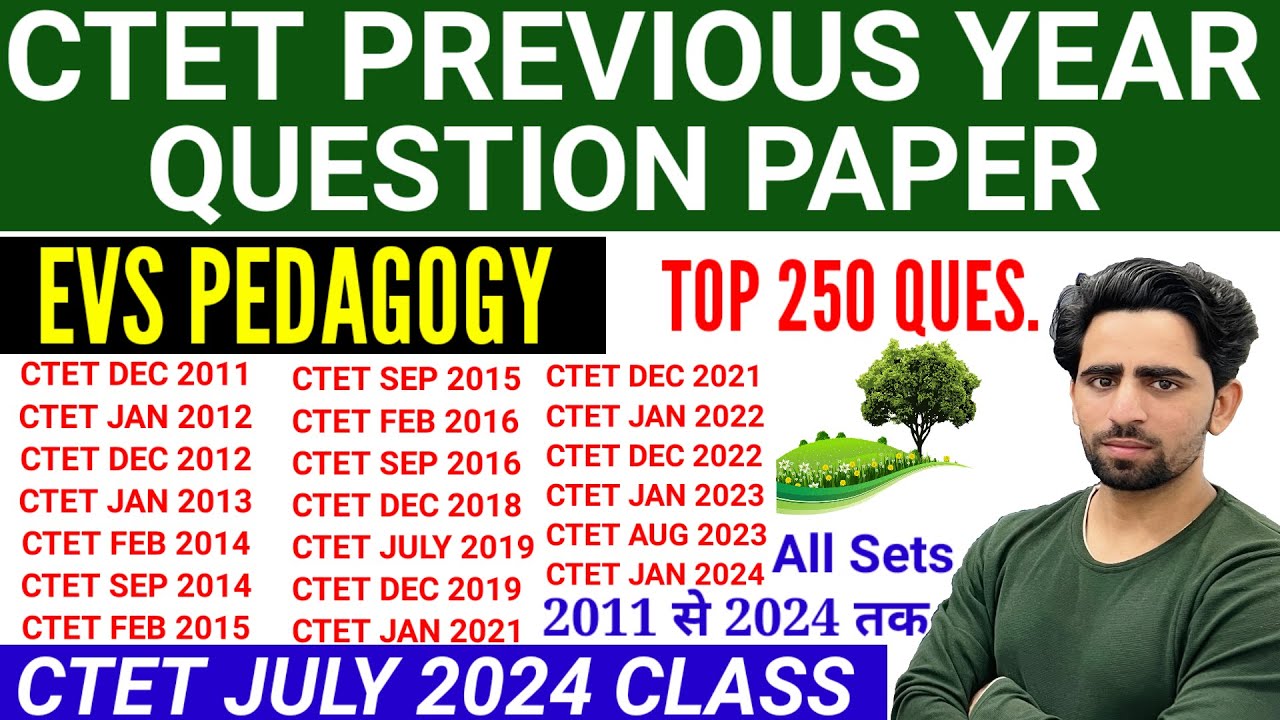 CTET Previous Year Question Paper | CTET EVS Pedagogy | 2011 to 2024 ...