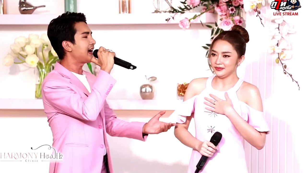 งานกลางวันรับเชิญคู่น้องแอน อรดี  25 เม.ย 65