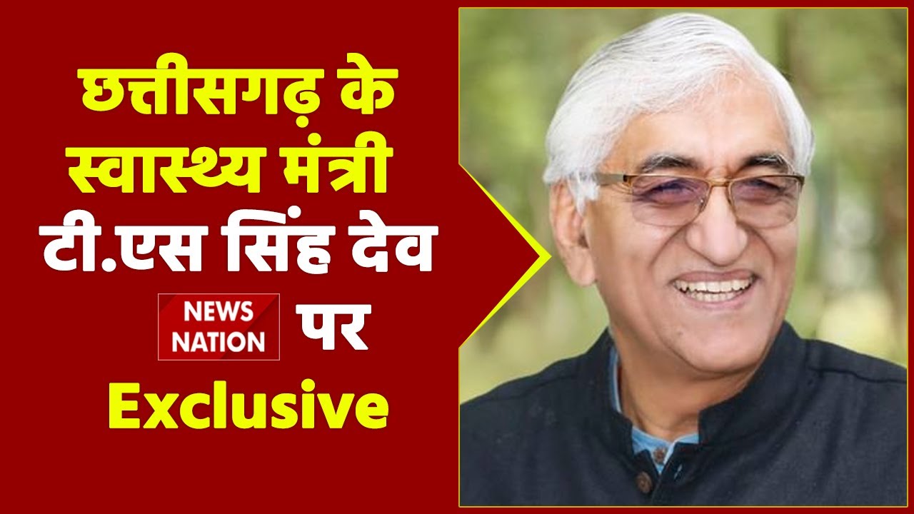 Covid19 : Chhattisgarh Health Minister T.S.Singh Deo Exclusive on News Nation