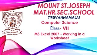 7th Std | Computer Science | MS Excel 2007 - Working in a Worksheet
