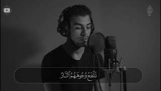 Download lagu إني جزيتهم اليوم بما صبروا...... تلاوة مبكية من أواخر سورة المؤمنون للقارئ إسلام صبحي #قرآن_كريم