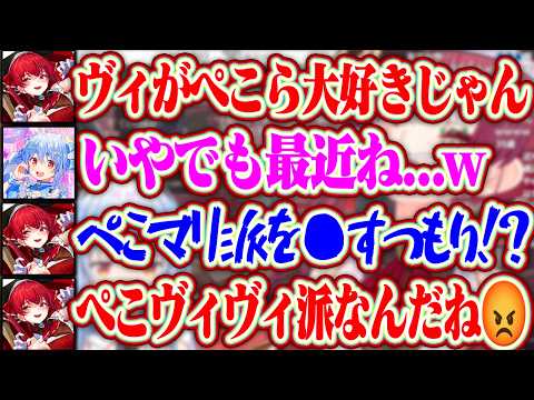 楽しそうにヴィヴィちゃんとプロレスをしてる事を話すぺこらとぺこマリ派の悲しきマリンww【ホロライブ/兎田ぺこら/宝鐘マリン/綺々羅々ヴィヴィ】