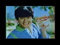 CM 近藤真彦 ハウスククレカレー(1982年)