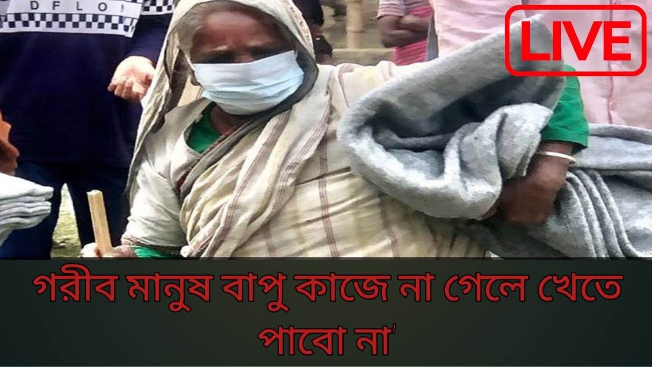  Bd Weather News Today Bd News 