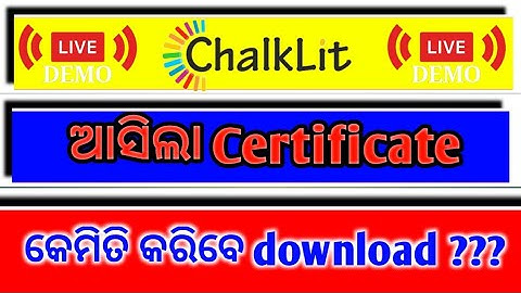 How to download ChalkLit teacher Training Certificate || MENTAL HEALTH AWARENESS||