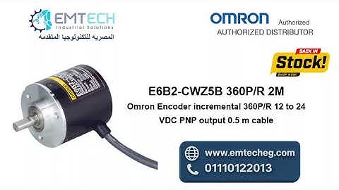 E6B2-CWZ5B 360P/R 2M Omron Encoder incremental