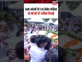 Hemant Soren Mother Last Rite: नम आंखों से CM हेमंत सोरेन ने मां को दी अंतिम विदाई |