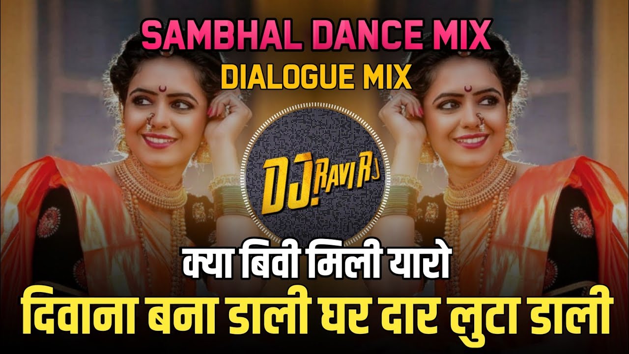 Dewana Bana Dali  Sambhal Dance Mix  DJ Ravi Rj Official